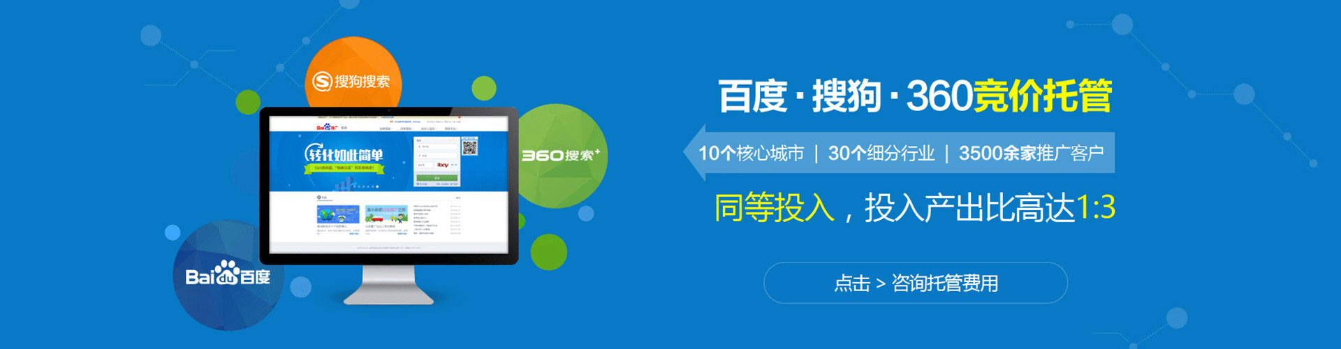 兴山百度竞价排名