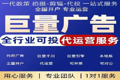 信息流广告投放效果评估方法